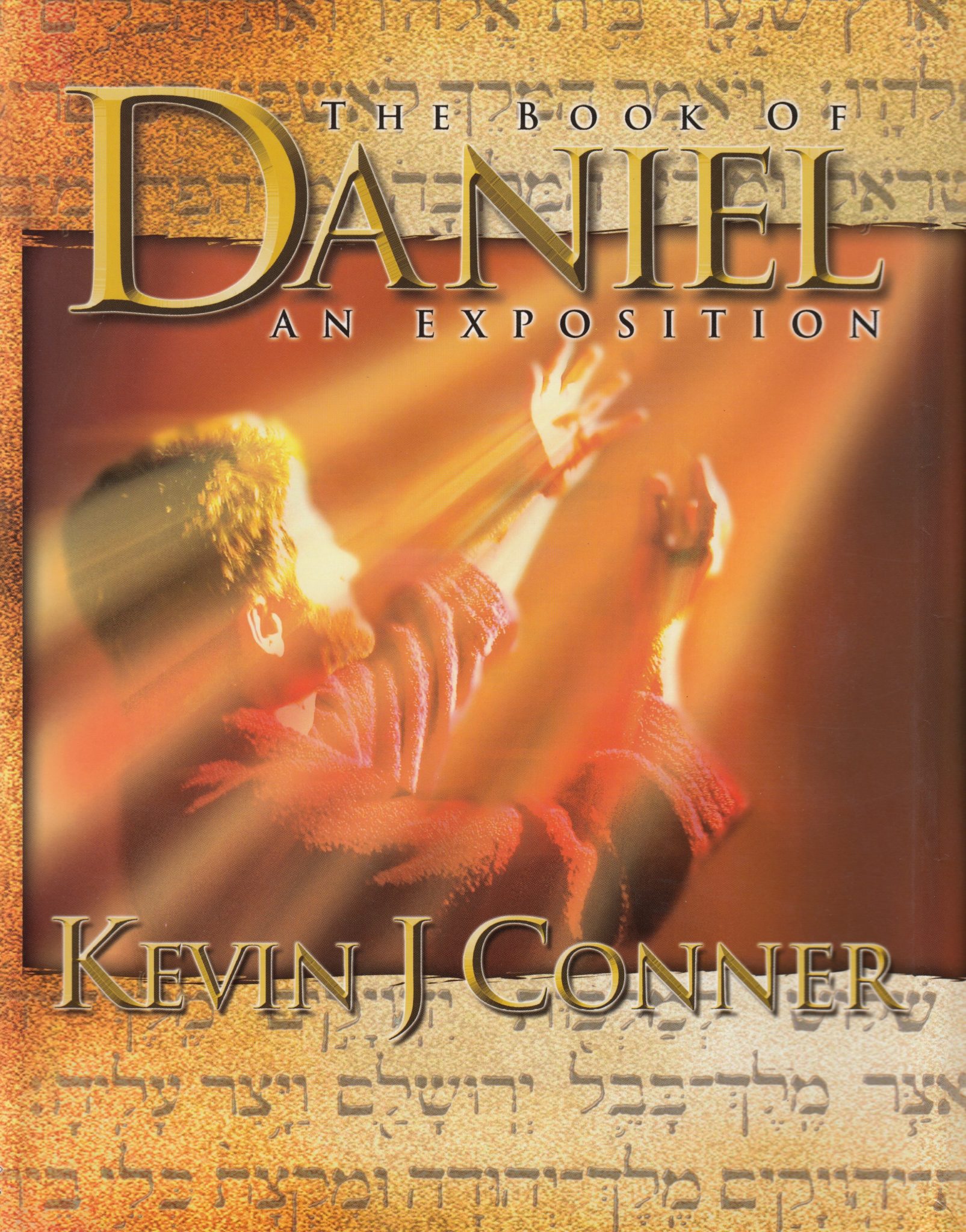 The Book Of Daniel – A Commentary – Kevin Conner